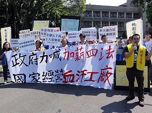 華航子公司華潔  遭控底薪1萬多 業務外包