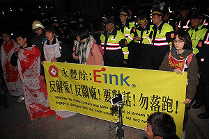 韓Hydis關廠工人跨海陳情 元太：正派經營