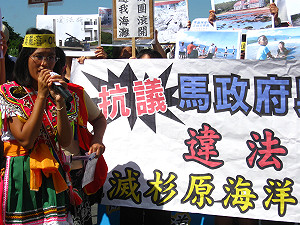 疼惜海岸線  環團抗議美麗海灣被BOT