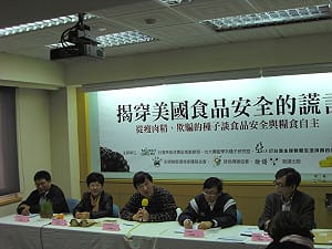 美國食品安全？ 學者：官商勾結不可信