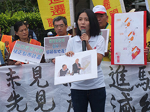 航空城劃入朱立倫岳父土地  民團質疑圖利