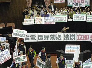 詭異 潘孟安神奇哨子竟嗶退藍營立委