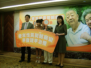 老年性黃斑部病變  輕忽恐失明