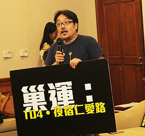 柯要拆違建 彭揚凱：應從居住人權出發