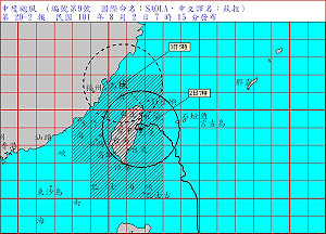 蘇拉原地稍打轉  台東吹焚風