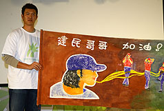 新年願望  王建民拚5月復出