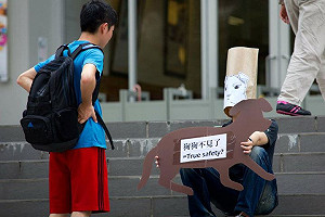 「狗頭人」進政大  抗議粗暴對待流浪狗