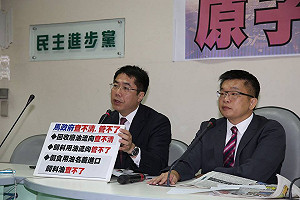 頂新抽檢竟合格  民進黨團籲檢調徹查