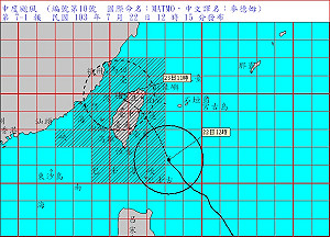明天放颱風假？  北市晚間8點前宣布