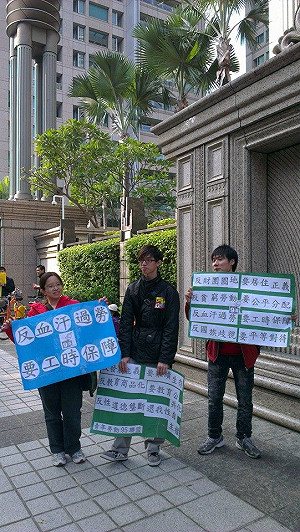 反教育商品化  師生團體籲政策向左轉