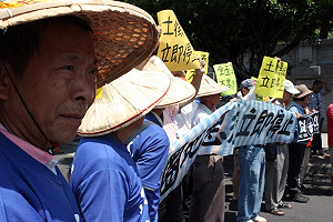 土徵從未停止  7縣市受害者聚凱道抗議