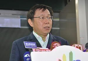 新工處昨喝春酒挨批 柯P：別無限上綱