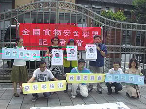 民團籲食管法公開協商 拒黑箱作業