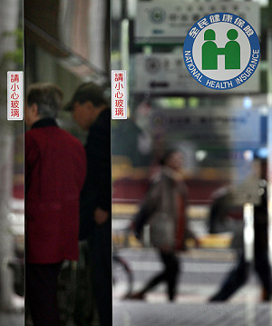 中生納健保政府補助4成  你支持嗎？