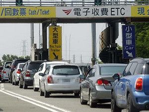 ETC欠1元罰300遭批  改50元以下先勸導