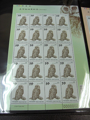 鳥類保育 中華郵政推貓頭鷹郵票