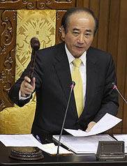 地質法三讀  3個月內公布地質敏感區