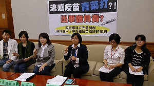 新北疫苗接種通知書  漏寫過敏來源挨批