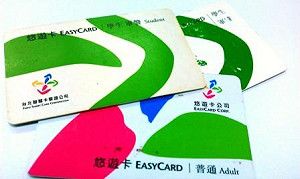 桃竹苗與南部客運  悠遊卡攏也通