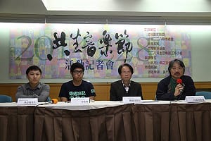 228共生音樂節  邀龍應台欣賞受難者短劇