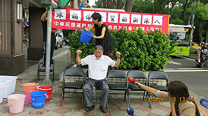 冰桶熱潮  漸凍人協會4天募841萬