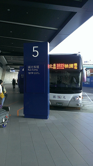 因應紅眼班機 桃機國道客運即起24小時服務