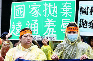 保障收費員在外求職薪資？遠通：不可行