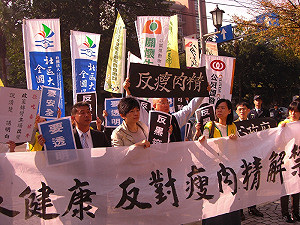 美牛會議周六召開 農委會承諾公開直播