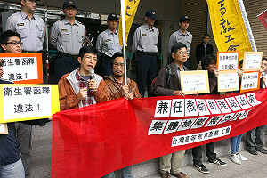 8成大學兼任沒健保  高教工會衛署抗議