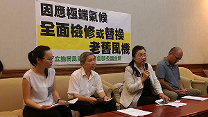 蘇迪勒毀7風機 台電：第1期招標缺經驗釀憾事