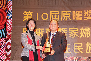 致力原住民鄉醫療  馬偕獲原曙獎