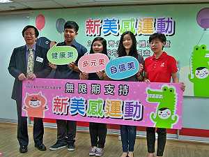 青少年對外貌不滿 6成BMI值正常仍減肥