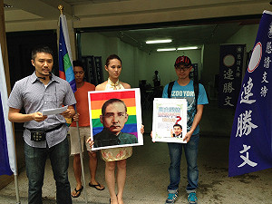 同權會再踢館  批連勝文迴避同志議題應退選