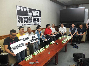 究竟誰下令逮記者 教育部及警方死不鬆口