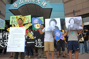 陳菊不撤免職令 消防員：將如影隨形抗議