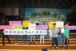 大巨蛋環審通過 工期展延到890天