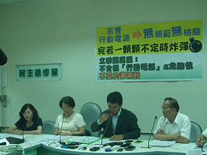 行動電源不安全  立委籲速訂規範