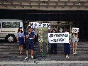 控許志堅護航遠雄大巨蛋 護樹團體籲提訊