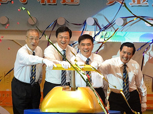蘆洲線通車  府院2都首長營造雙子城意象