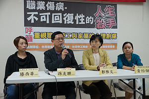 勞團：職災後精神創傷 讓勞工難回職場