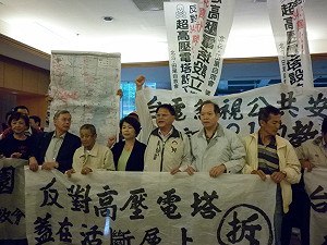 台電電塔蓋在斷層  彰化民眾北上抗議