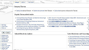 美牛是重大利益？維基揭密：僅AIT在意