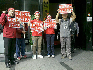 馬祖宣傳博奕  反賭盟現場踢館