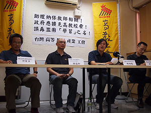 台師大推師徒制  高教工會批：規避責任