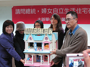 婦女也要居住正義  勵馨：受暴單親優先