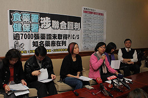 沒PIC/S 認證藥品繼續賣  綠委批圖利廠商