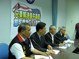 美國施壓美牛  藍委：動用表決解決