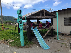 小7進駐？劉克襄：別再帶給蘭嶼惡靈