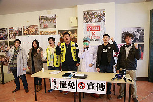 「祭止兀」算宣傳罷免？割闌尾要中選會解釋