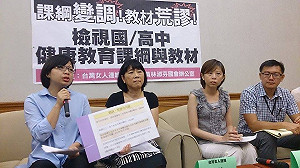 這款健康教材？指男性發生婚前性行為易陽痿